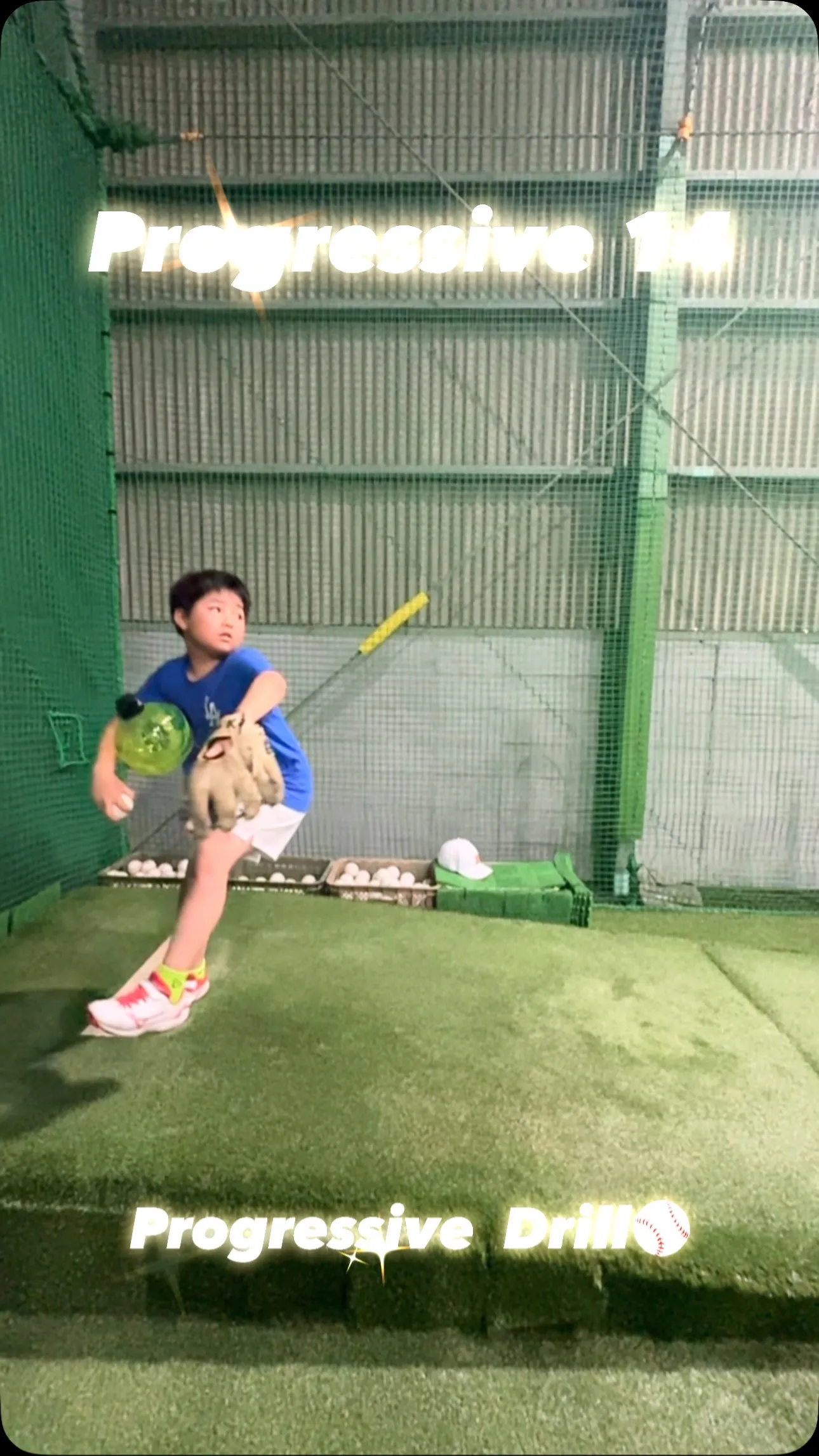 アームローテーション