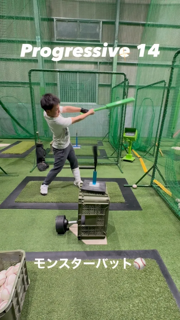 モンスターバット