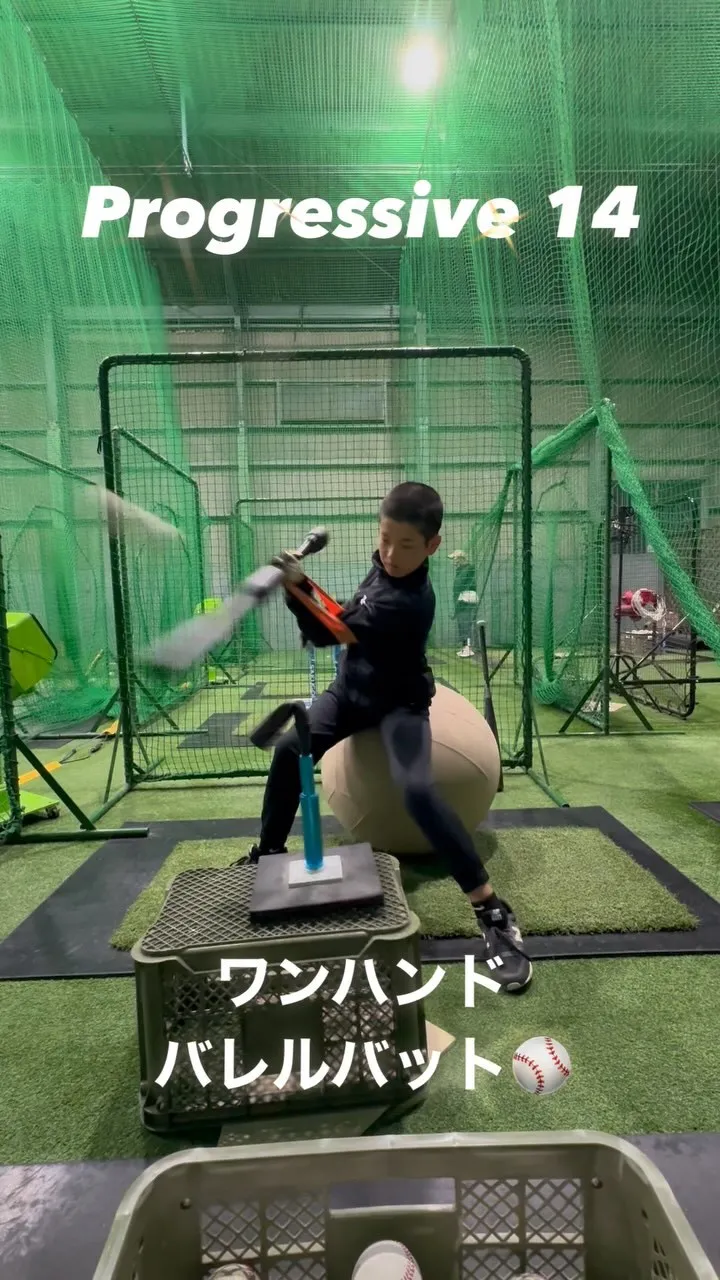 ワンハンドバレルバット