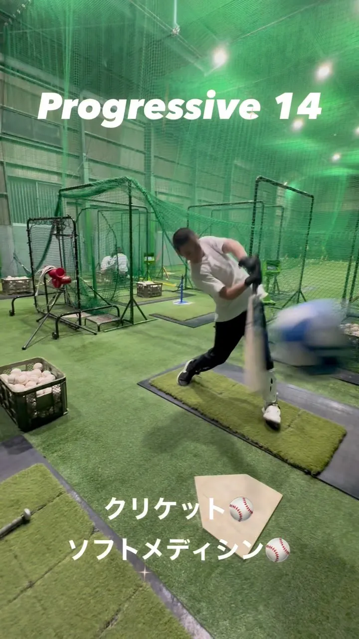 クリケット＆ソフトメディシン