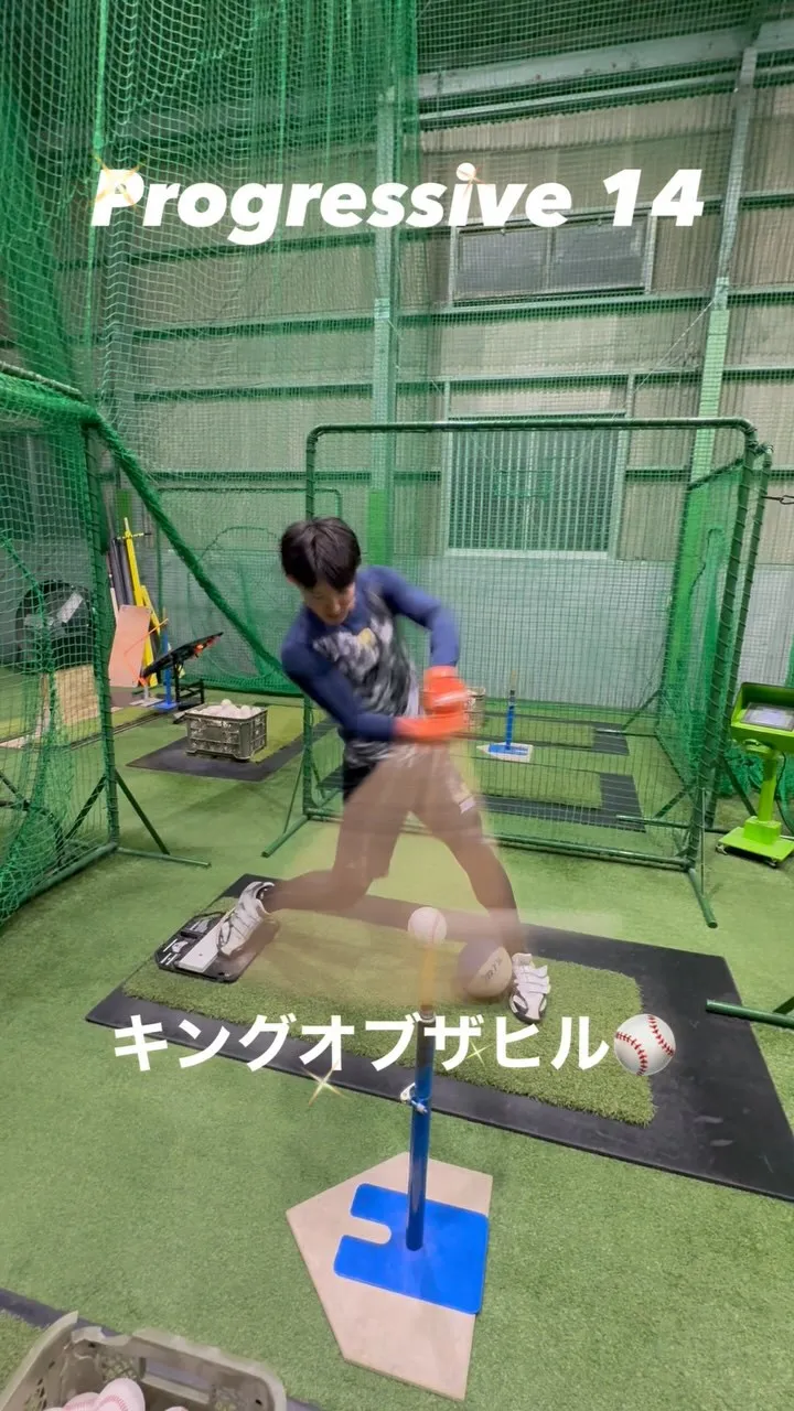 キングオブザヒル