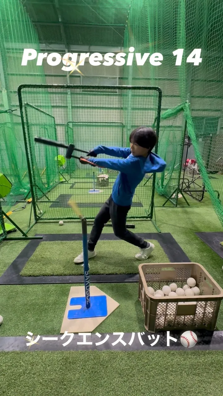 シークエンスバット