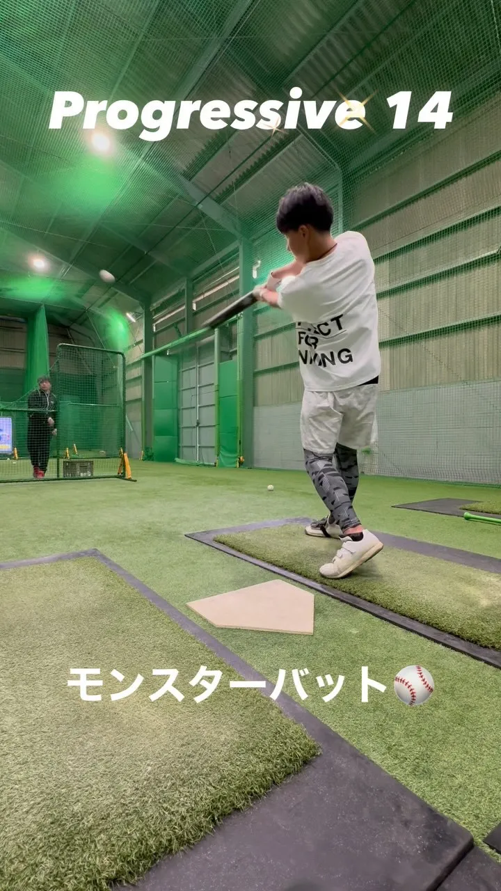 モンスターバット