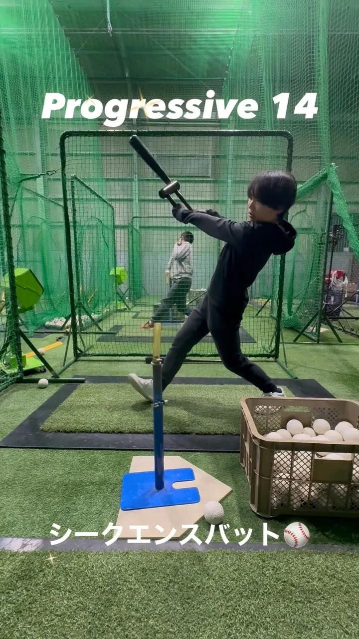 シークエンスバット