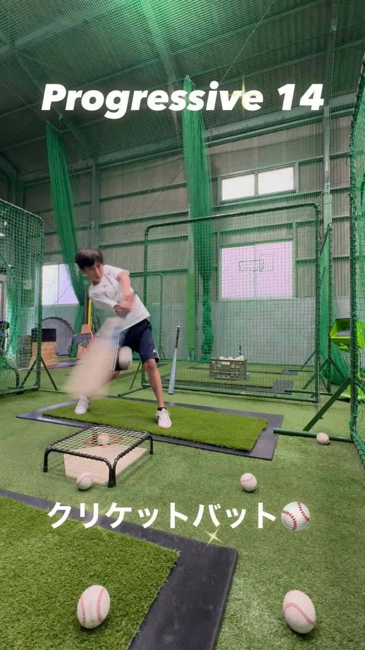 クリケットバット＆フラットバット