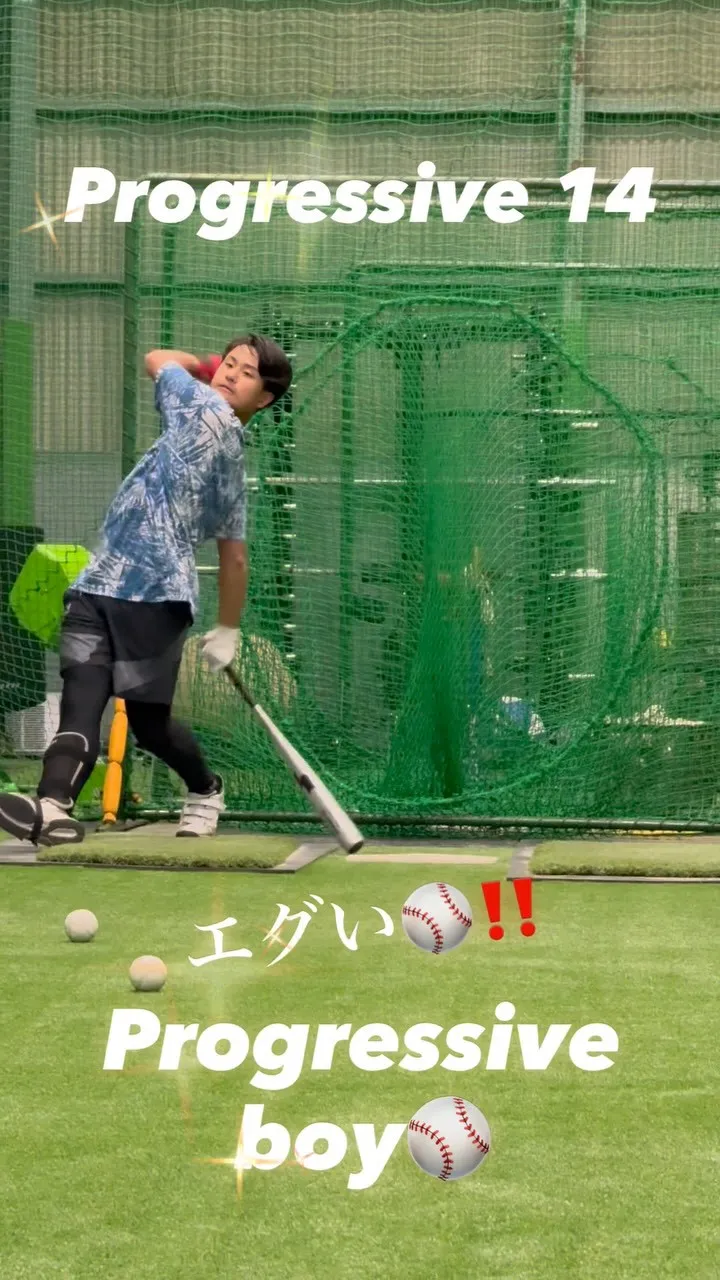 モンスターバット