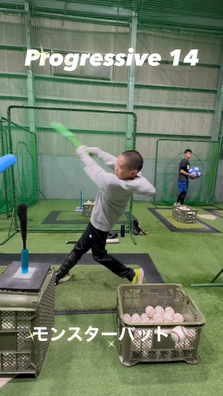 モンスターバット