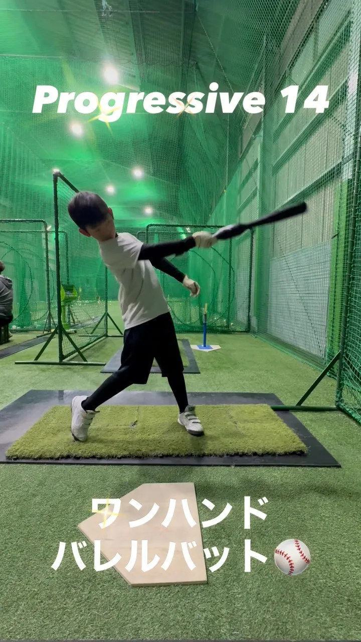 ワンハンドバレルバット
