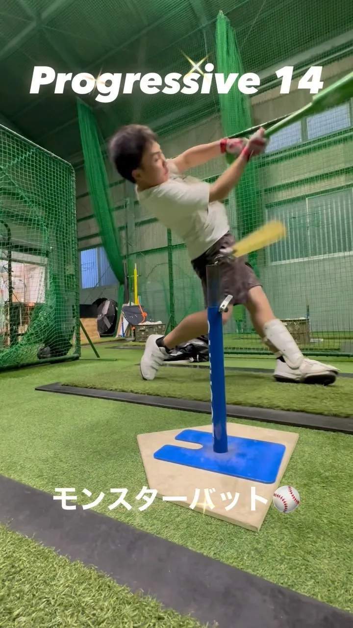 モンスターバット