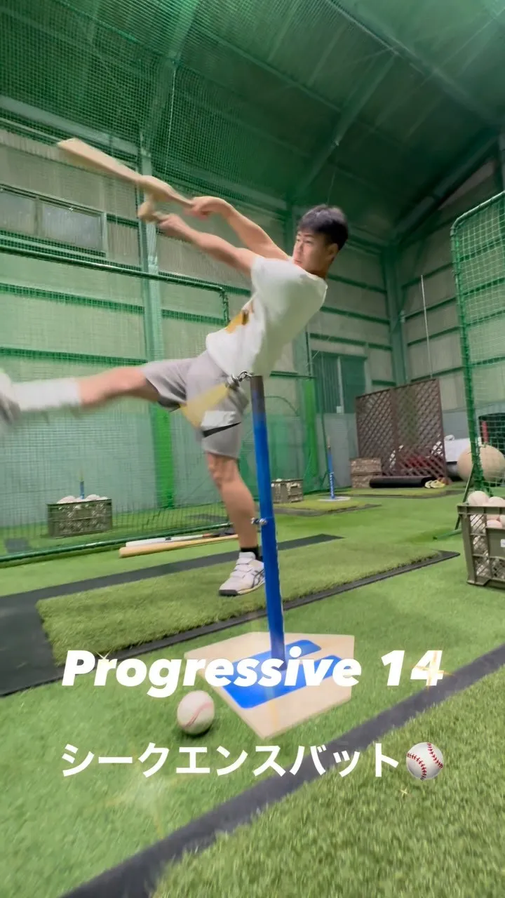 シークエンスバット