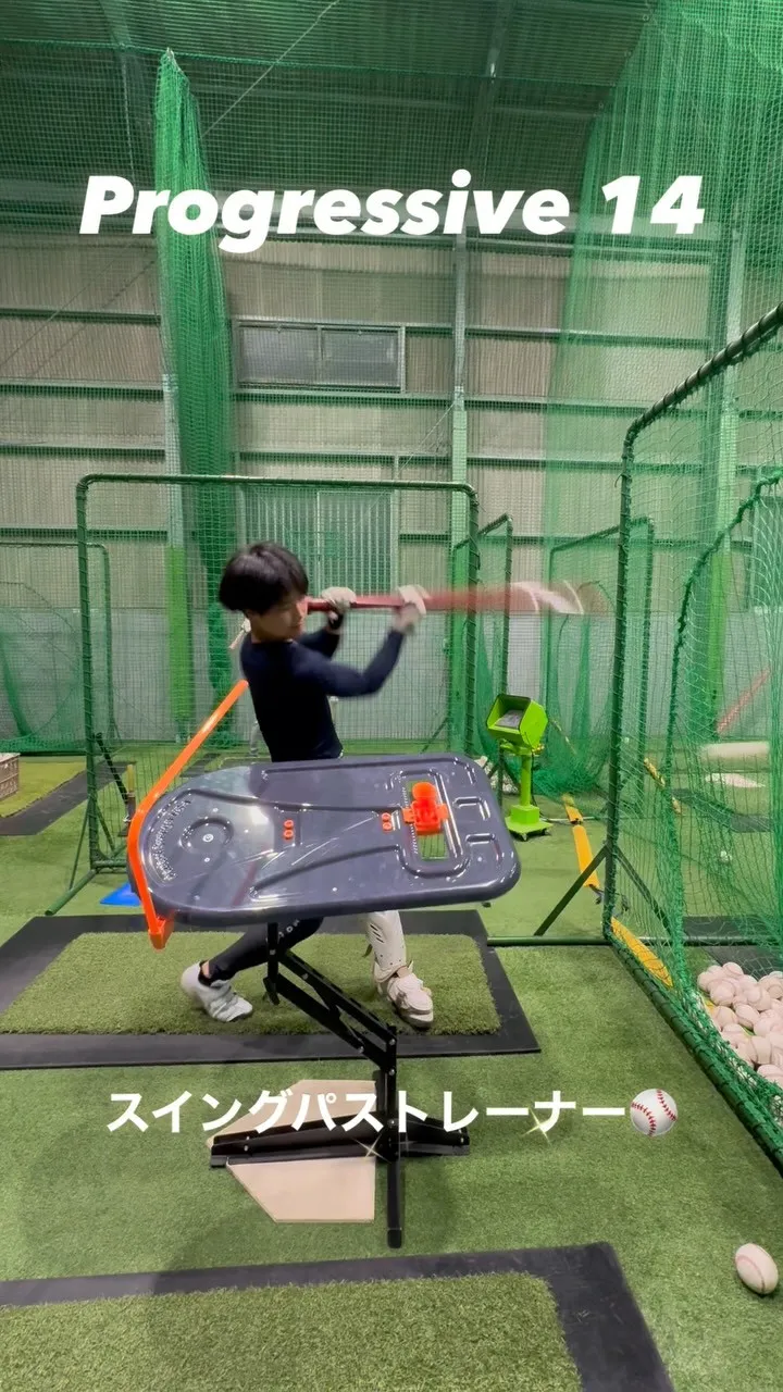 スイングパストレーナー