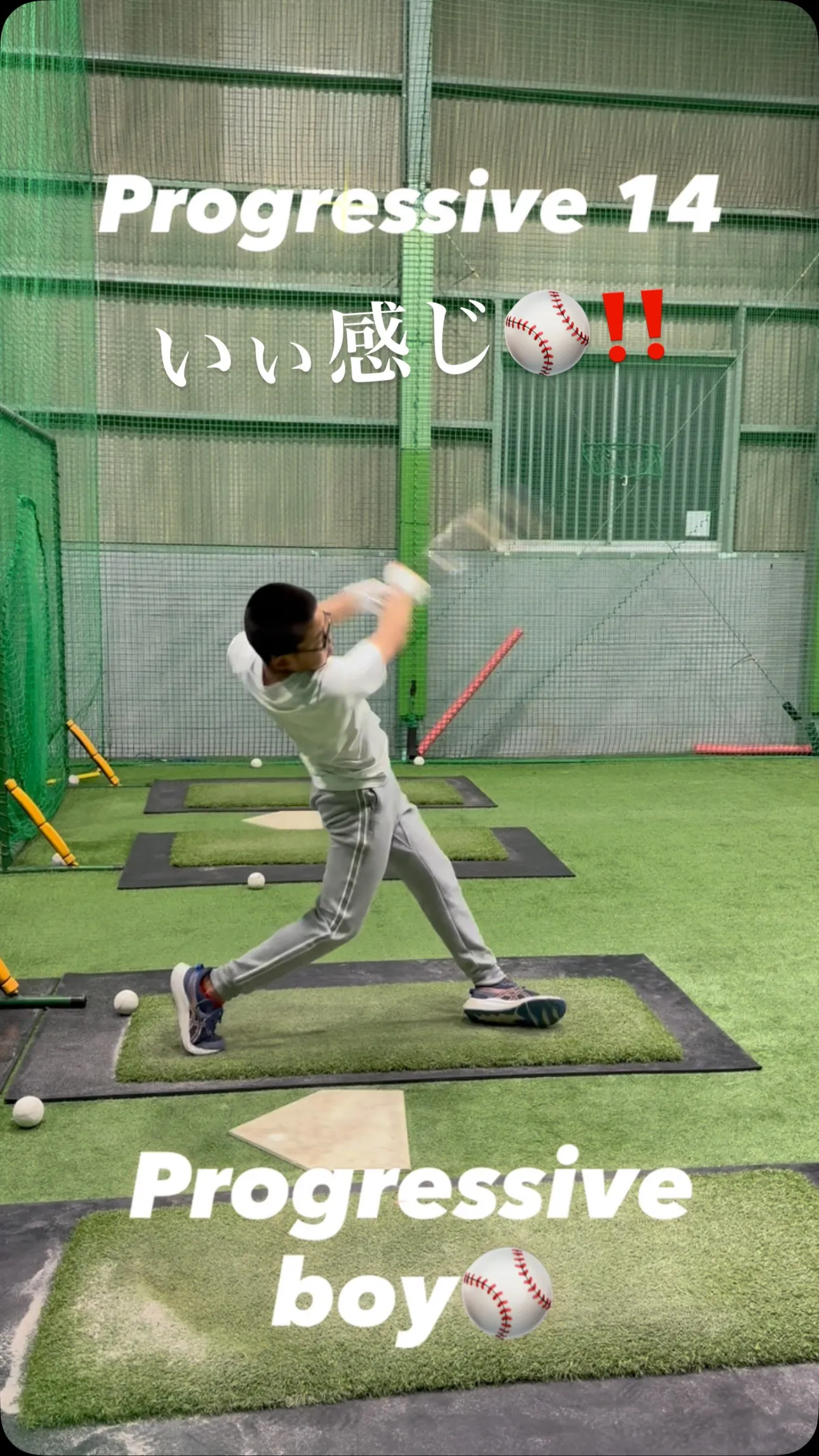 パームアップバット