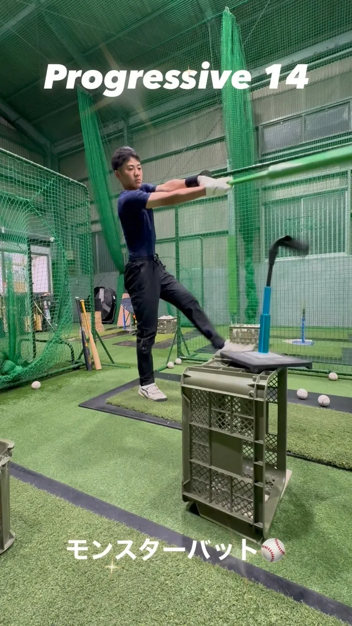 モンスターバット