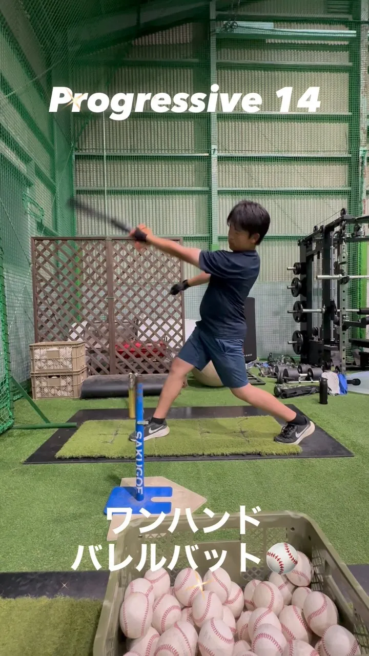 ワンハンドバレルバット