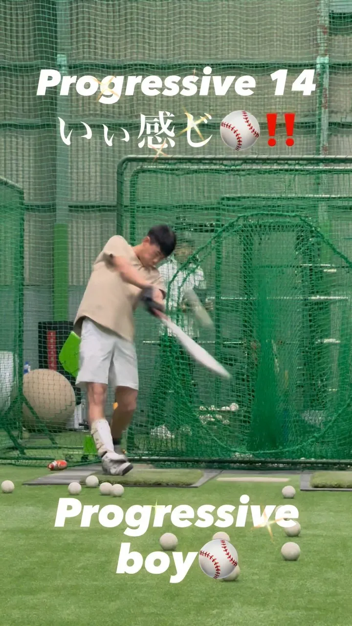 フラットバット