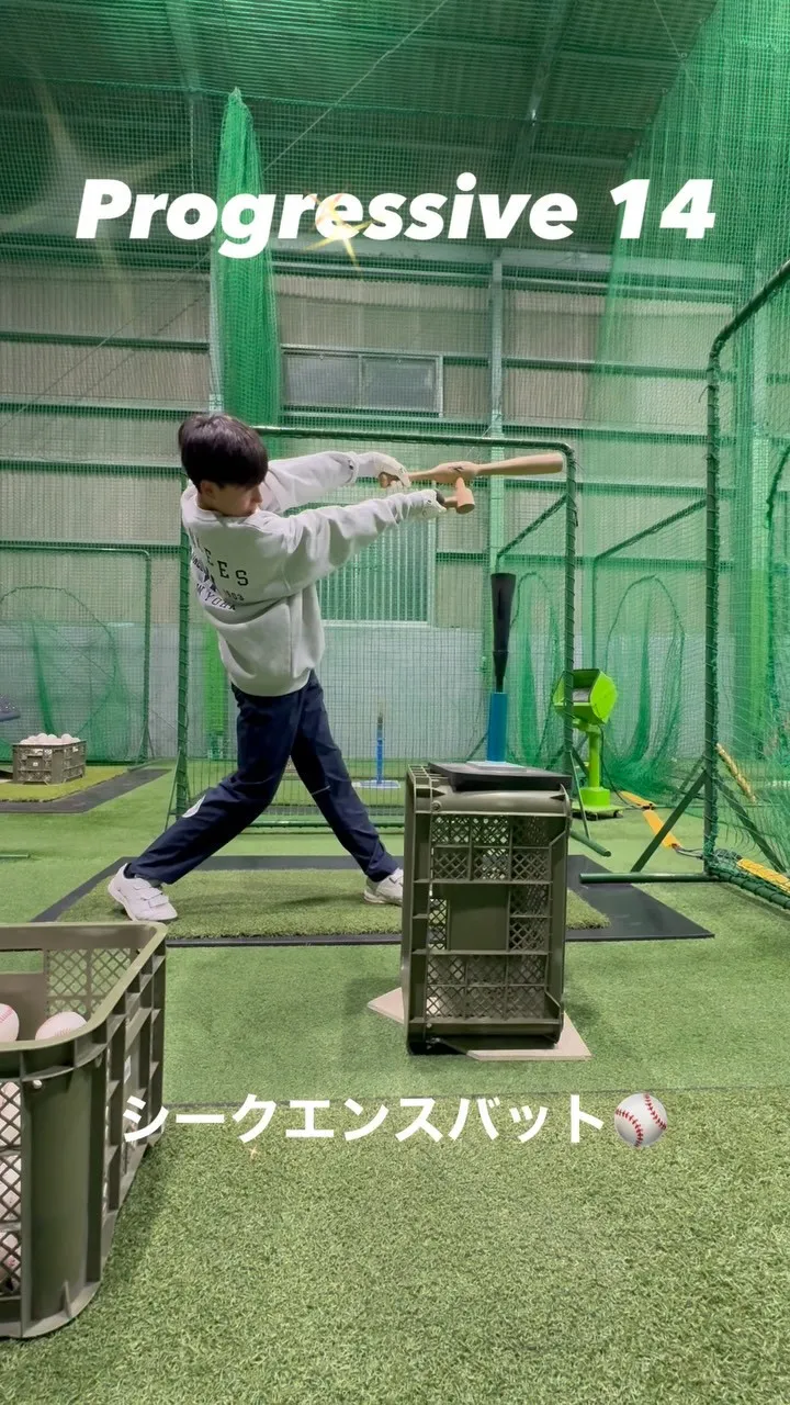 シークエンスバット