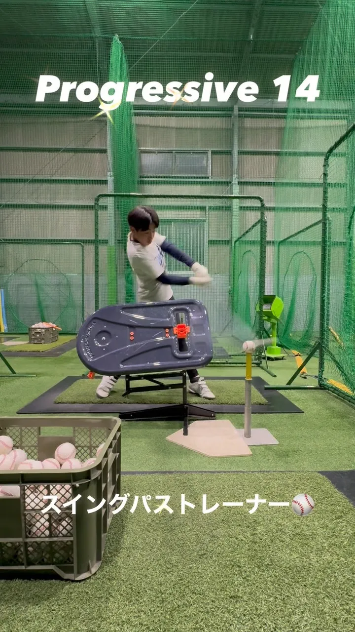 スイングパストレーナー