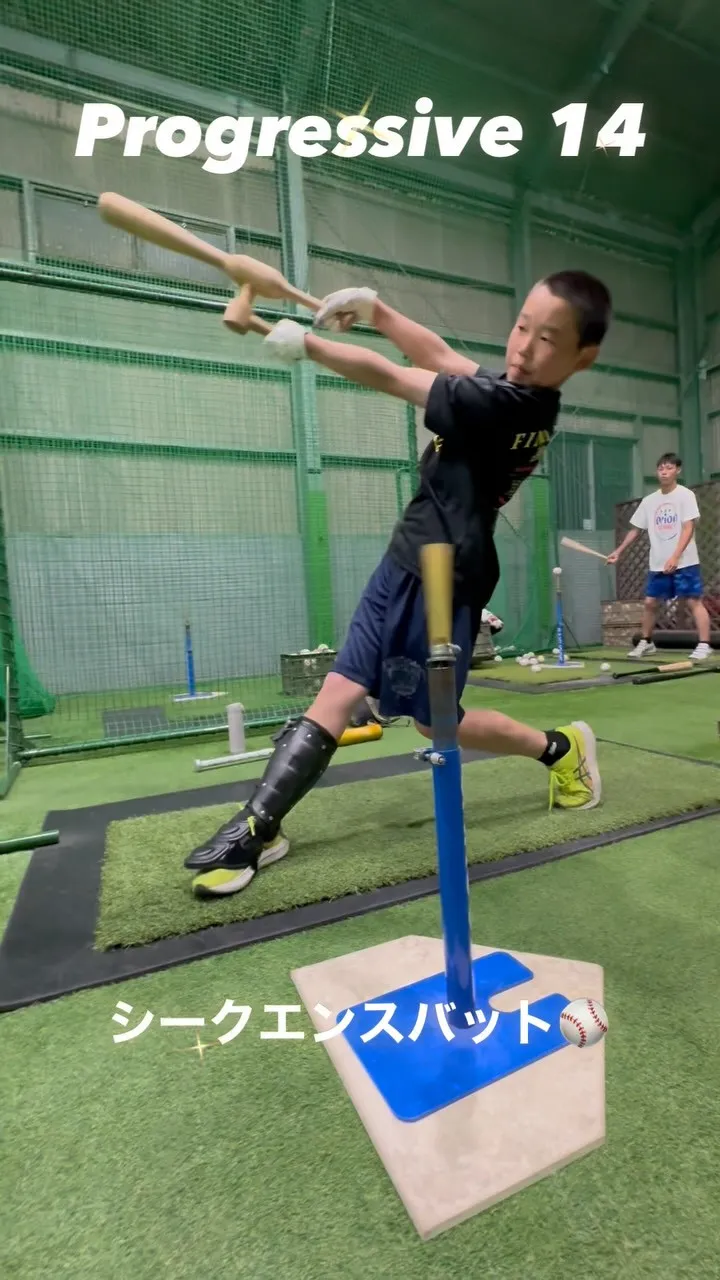 シークエンスバット