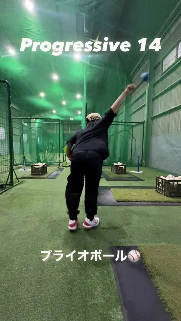 ジャイロスティック＆プライオボール