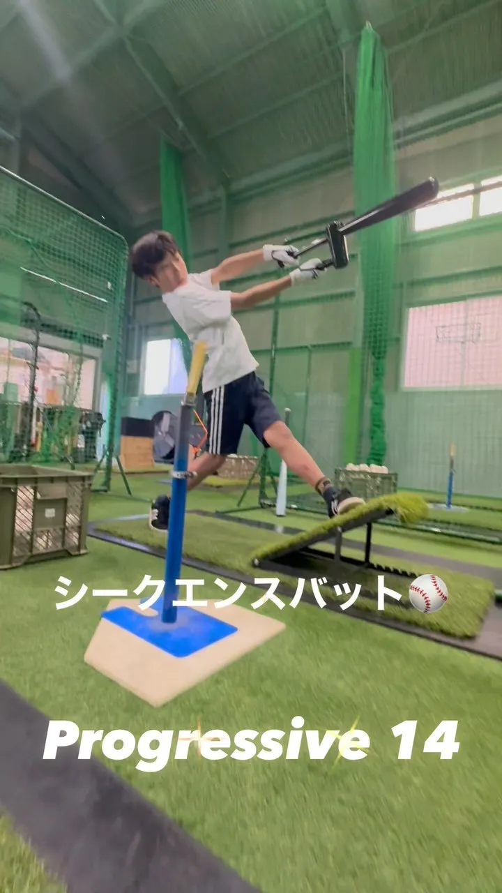 シークエンスバット