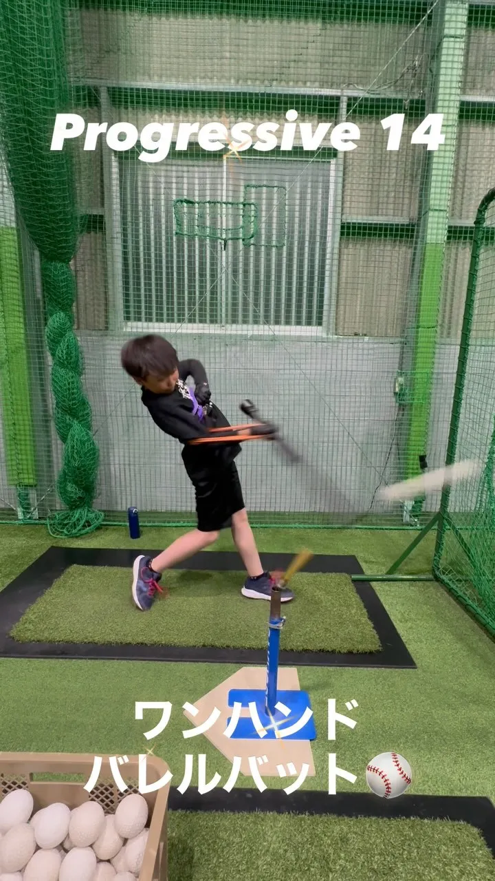 ワンハンドバレルバット