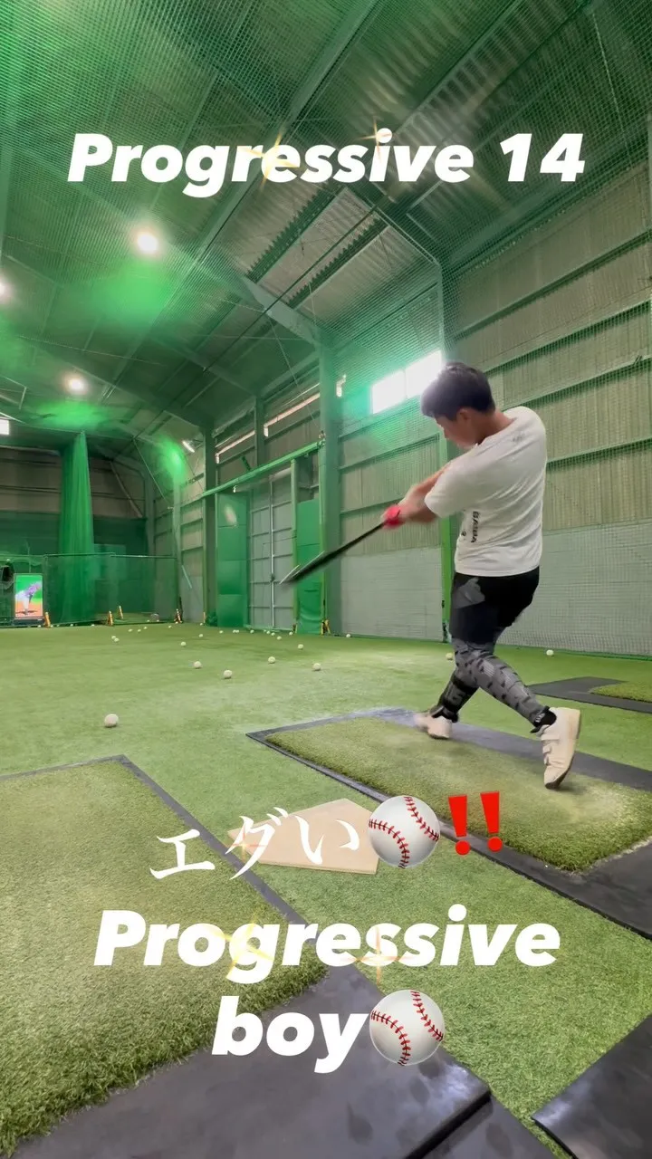 フラットバット