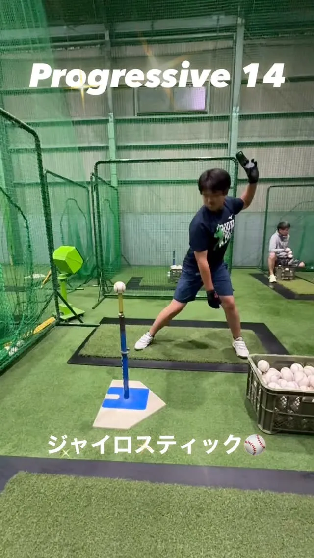 ジャイロスティック