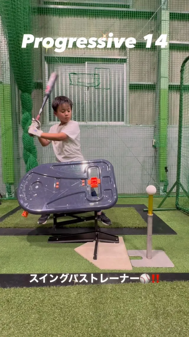 スイングパストレーナー