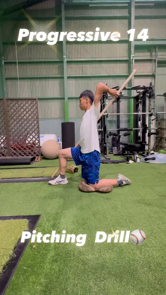 Pitching  Drill
