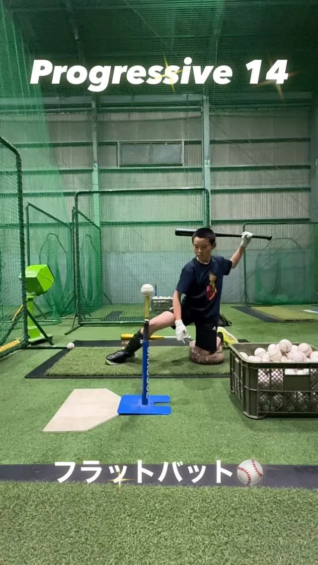 フラットバット＆ワンハンドバレルバット