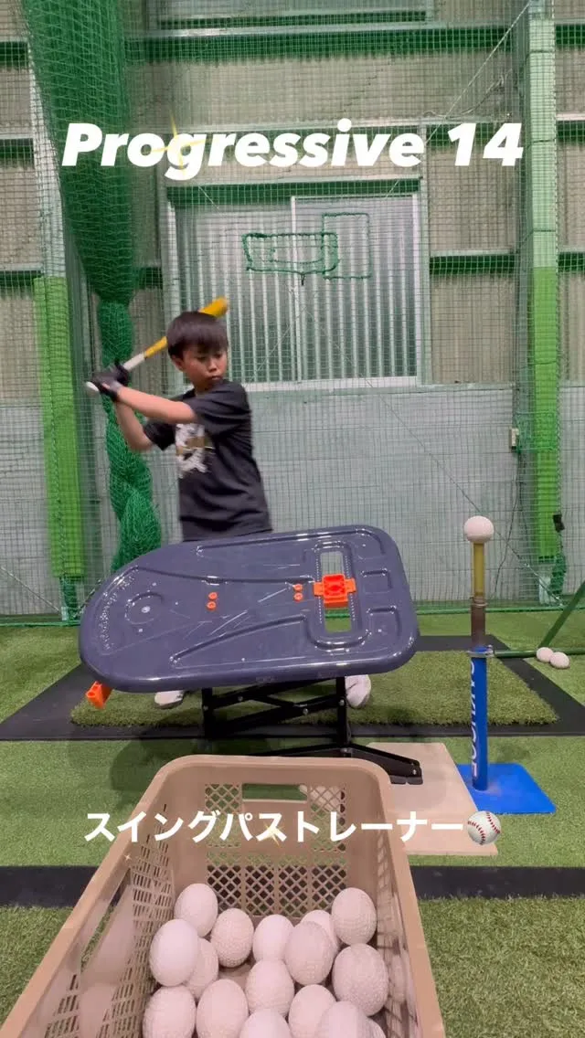 スイングパストレーナー