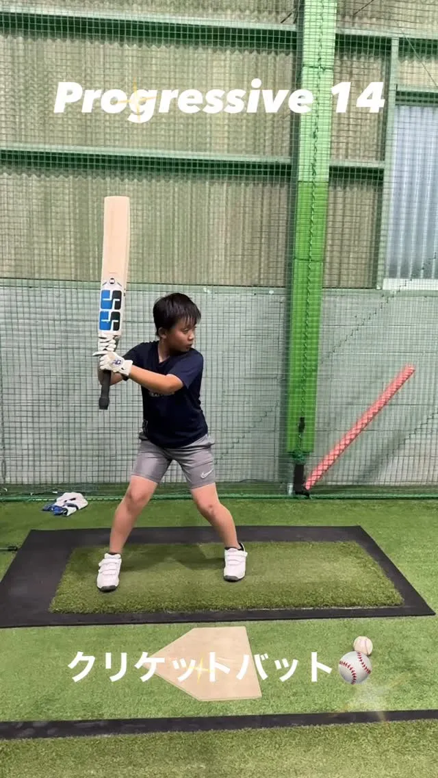 クリケットバット