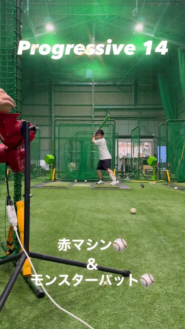 赤マシン＆モンスターバット