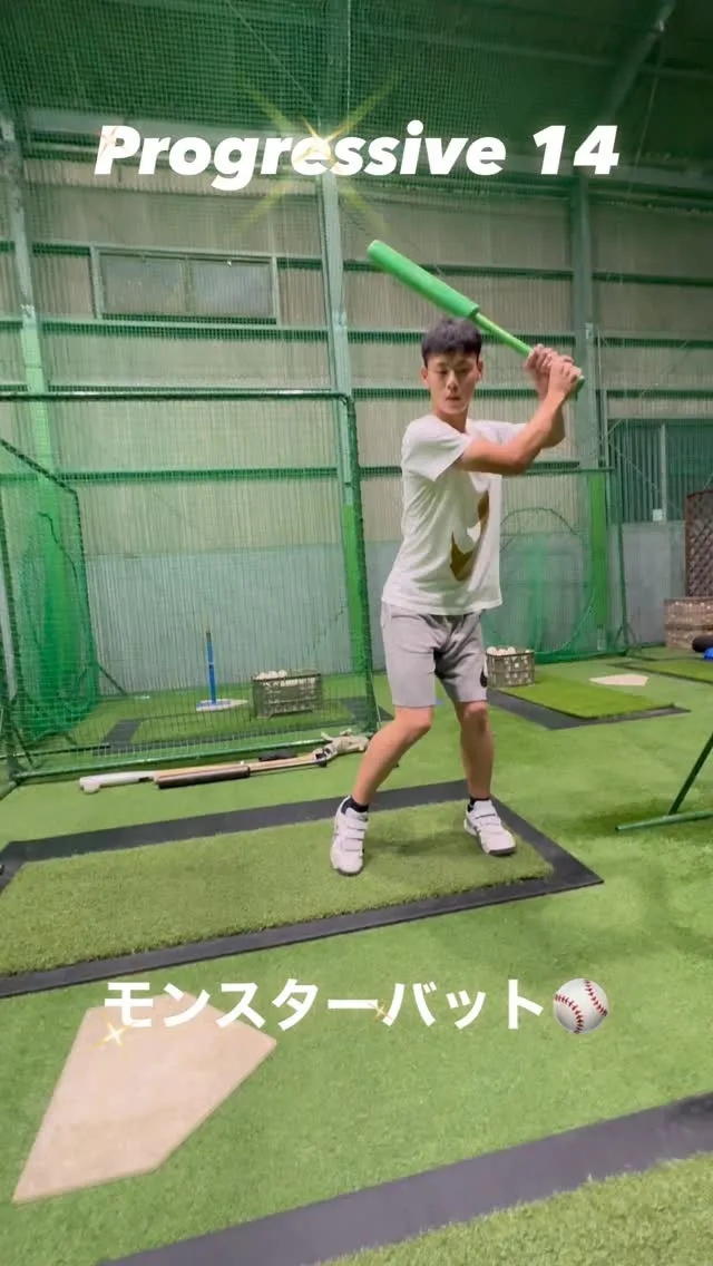 モンスターバット