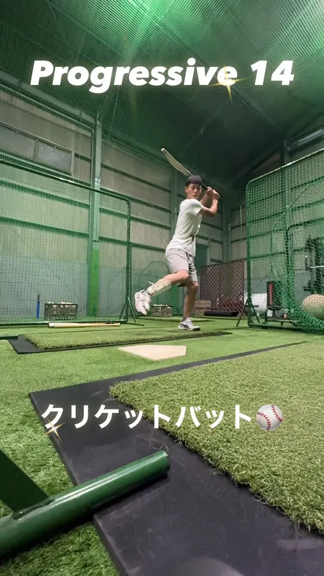 クリケットバット