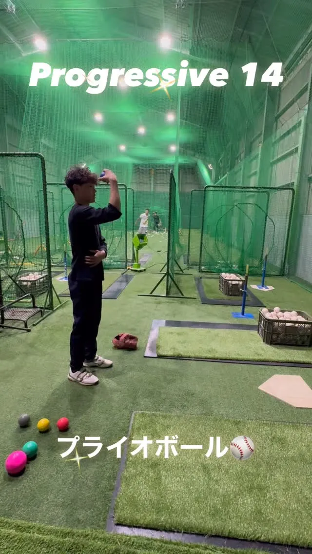 プライオボール