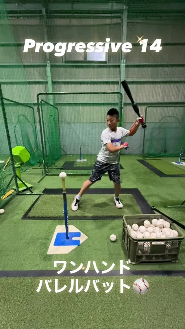 ワンハンドバレルバット