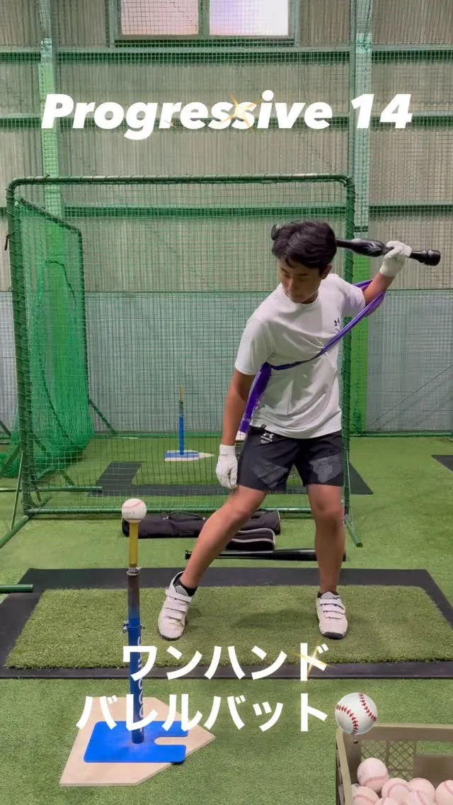 ワンハンドバレルバット