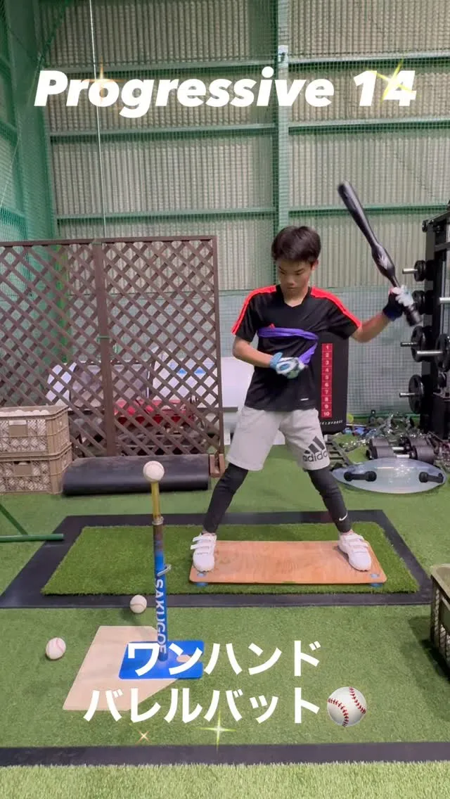 ワンハンドバレルバット