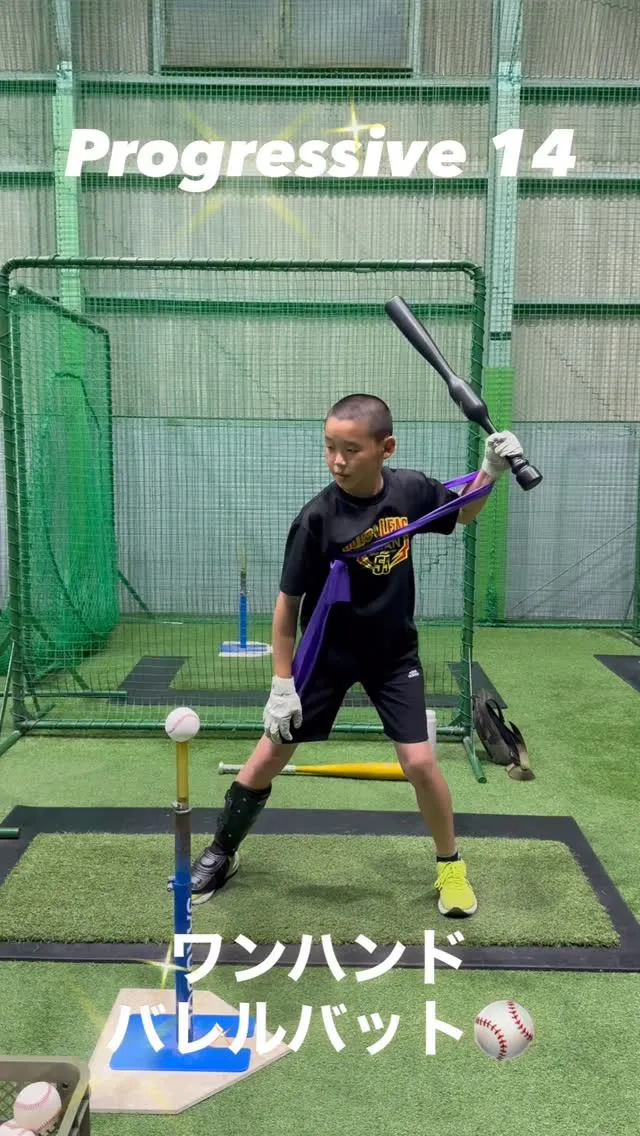 ワンハンドバレルバット