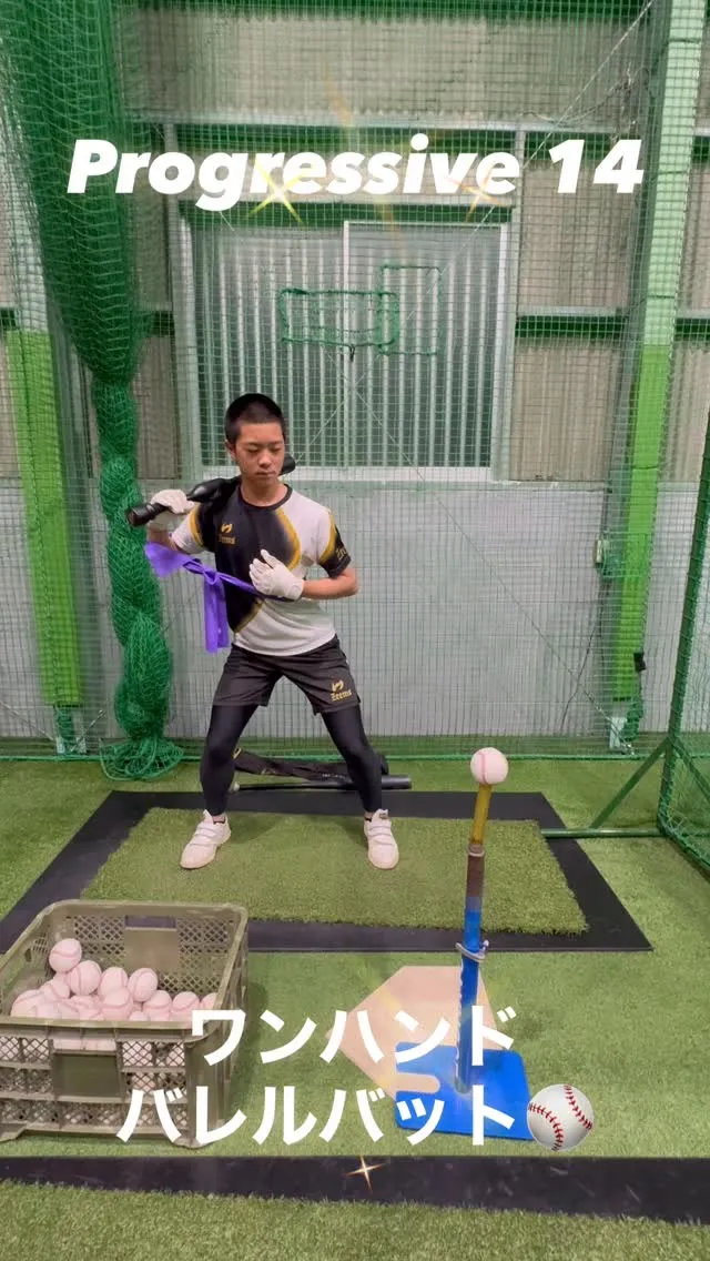 ワンハンドバレルバット