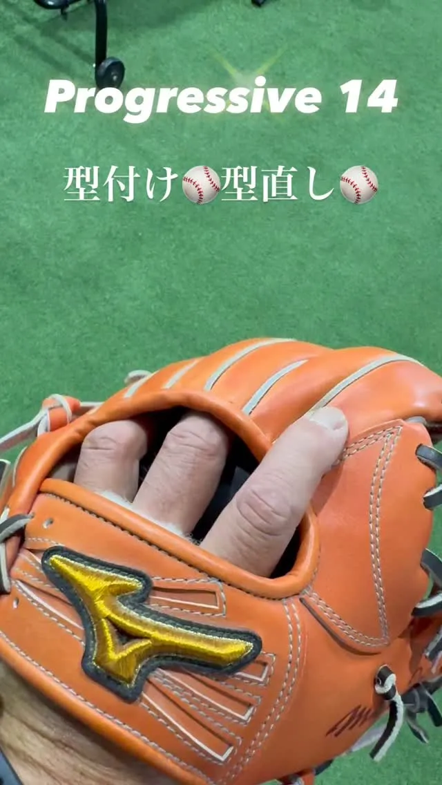 型付け、型直し