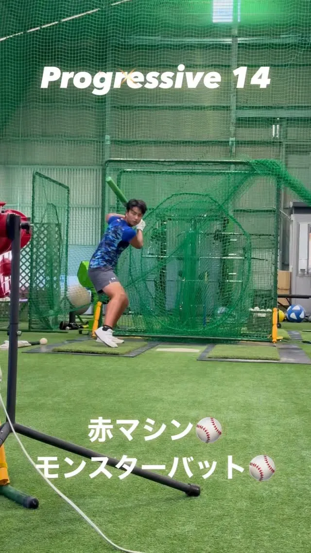 赤マシン＆モンスターバット