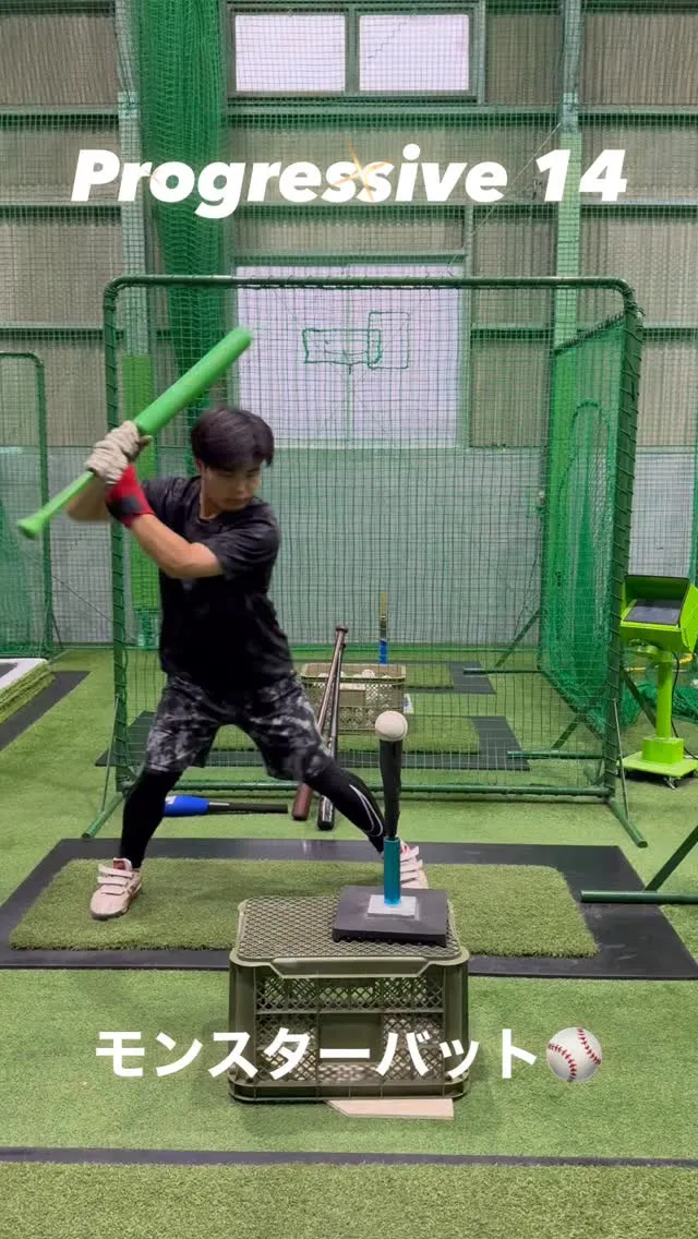 モンスターバット