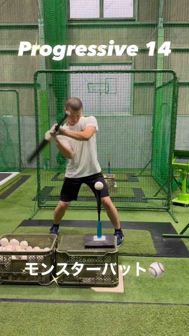 モンスターバット