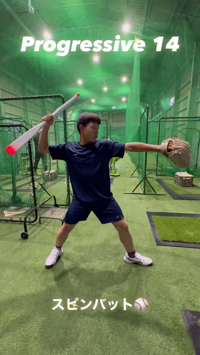 スピンバット＆ジャイロスティック