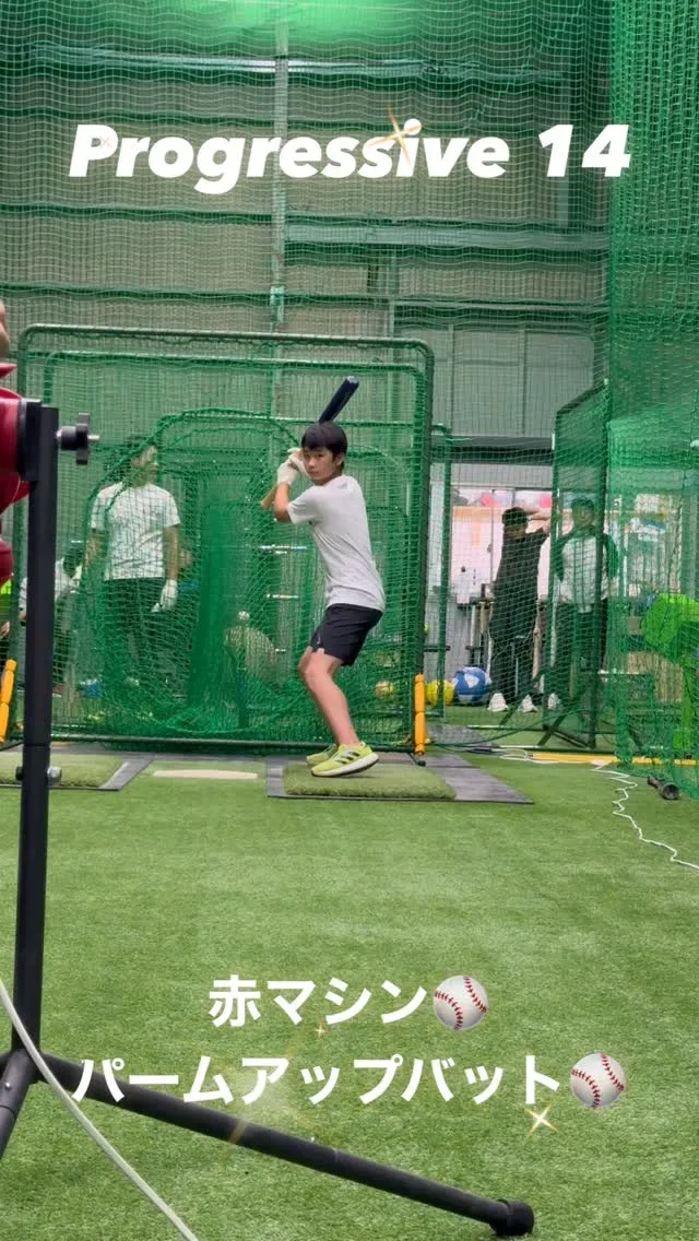 赤マシン＆パームアップバット