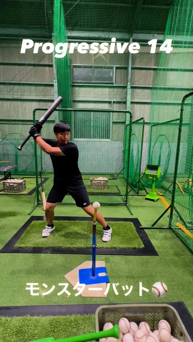 モンスターバット