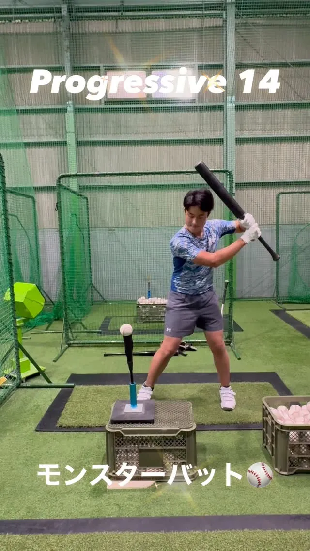 モンスターバット