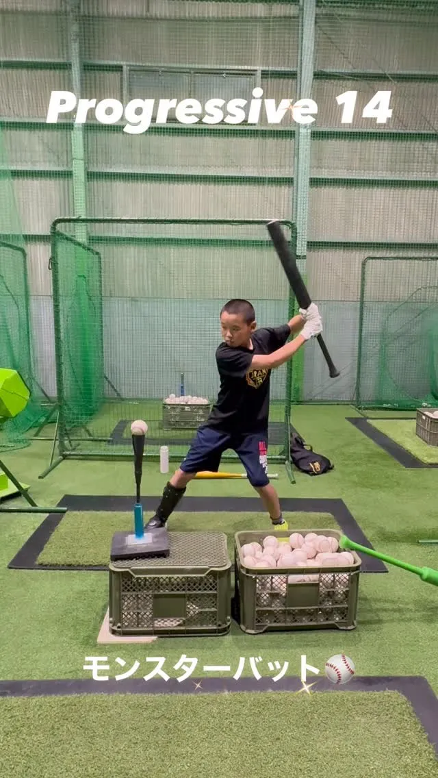 モンスターバット